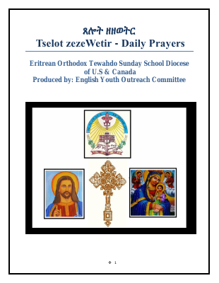 Tselot-zezeweTerBOOK-English-5.pdf