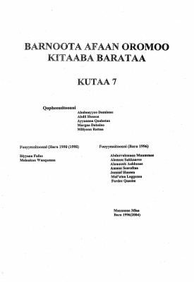 Afan oromo Grade7.pdf - dirzon