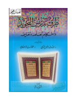 2_5422887615588205931.pdf