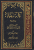 موسوعة_العلامة_المحقق_النائيني_ج28_كتاب_الصلاة_ج2_الشيخ.pdf