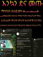 ከዕለታት_ግማሽ_ቀን@worldbook0_ማንበብ_ለህይወት.pdf