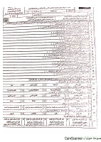 نماذج_وزارية_للمواد_الفلسفية_ـ_ثالث_ثانوي_بنظام_الأتمتة_2020م.pdf