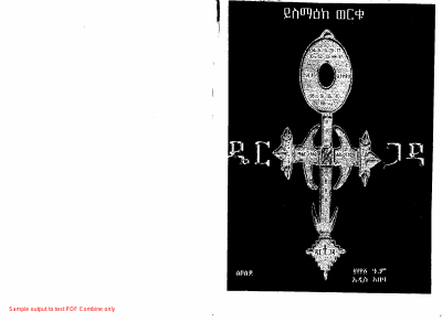 ዴርቶጋዳ ሙሉ ክፍል Pdf.pdf - dirzon