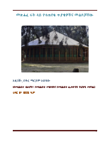 መጽሐፈ_ሩት_ላይ_የተጠየቁ_ጥያቄዎችና_መልሶቻቸው.pdf