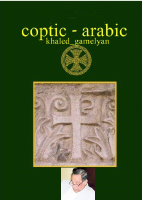 coptic-arabic.pdf