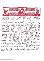 @Orthodox_Books_ማኅሌተ_ፅጌ_ና_ሰቆቃወ_ድንግል.pdf