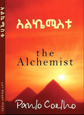 good amharic books lists pdf free download